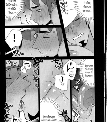 [daizugogogogogo (Moyashi)] Saiminjutsu de Hakase to Moto Champion o Tekago ni Suru Ho [TH] – Gay Manga sex 17