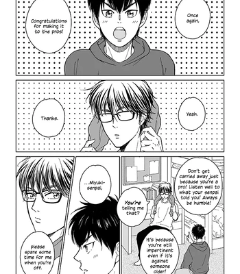 Gay Manga - [wacchawaccha (fika)] 2nd year fall sawamura and retired miyuki-senpai – Daiya no Ace dj [Eng] – Gay Manga