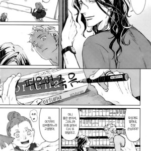 [Zaria] Liquor & Cigarette (update c.5) [kr] – Gay Manga sex 12