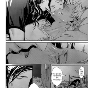 [Zaria] Liquor & Cigarette (update c.5) [kr] – Gay Manga sex 23