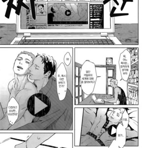 [Zaria] Liquor & Cigarette (update c.5) [kr] – Gay Manga sex 30