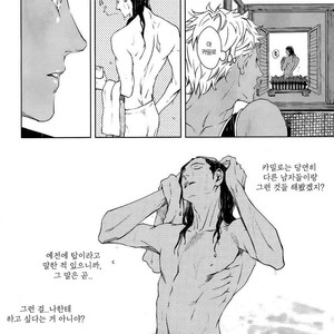 [Zaria] Liquor & Cigarette (update c.5) [kr] – Gay Manga sex 33