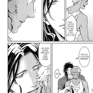 [Zaria] Liquor & Cigarette (update c.5) [kr] – Gay Manga sex 54