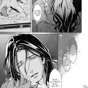 [Zaria] Liquor & Cigarette (update c.5) [kr] – Gay Manga sex 68