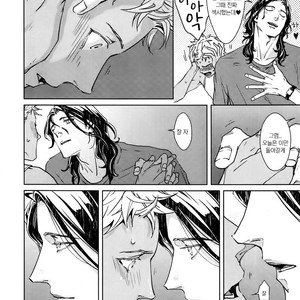 [Zaria] Liquor & Cigarette (update c.5) [kr] – Gay Manga sex 71