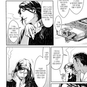 [Zaria] Liquor & Cigarette (update c.5) [kr] – Gay Manga sex 81