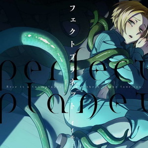 [Iimo] Perfect Planet (update c.2) [kr] – Gay Manga thumbnail 001