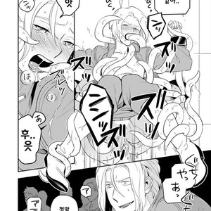 [Iimo] Perfect Planet (update c.2) [kr] – Gay Manga sex 29