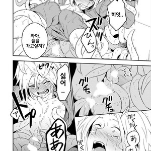[Iimo] Perfect Planet (update c.2) [kr] – Gay Manga sex 31