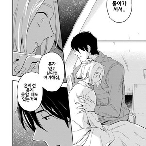 [Iimo] Perfect Planet (update c.2) [kr] – Gay Manga sex 35