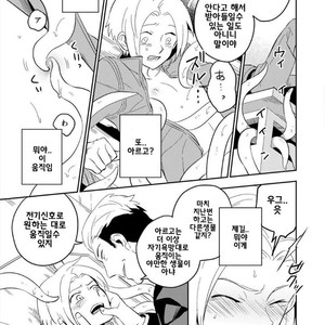 [Iimo] Perfect Planet (update c.2) [kr] – Gay Manga sex 40