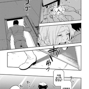 [Iimo] Perfect Planet (update c.2) [kr] – Gay Manga sex 48