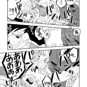 [Iimo] Perfect Planet (update c.2) [kr] – Gay Manga sex 52