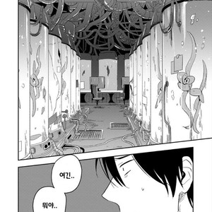 [Iimo] Perfect Planet (update c.2) [kr] – Gay Manga sex 59