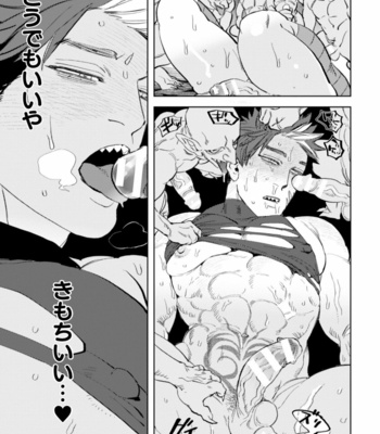 [Kill Time Communication (Various)] BlackCherry Anthology Ishu kan Haramase Kedakaki Otoko no Haiboku Akume! Vol. 2 [JP] – Gay Manga sex 7