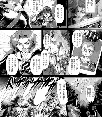 [Kill Time Communication (Various)] BlackCherry Anthology Ishu kan Haramase Kedakaki Otoko no Haiboku Akume! Vol. 2 [JP] – Gay Manga sex 29