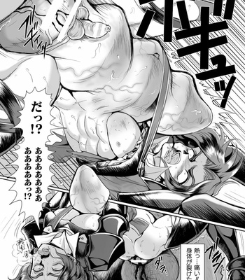 [Kill Time Communication (Various)] BlackCherry Anthology Ishu kan Haramase Kedakaki Otoko no Haiboku Akume! Vol. 2 [JP] – Gay Manga sex 32