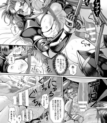 [Kill Time Communication (Various)] BlackCherry Anthology Ishu kan Haramase Kedakaki Otoko no Haiboku Akume! Vol. 2 [JP] – Gay Manga sex 37