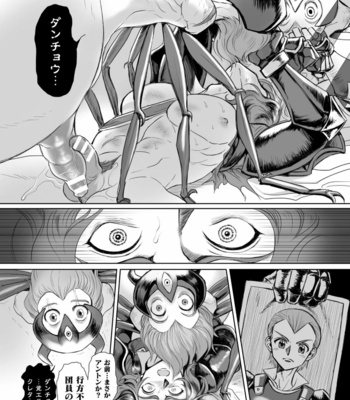 [Kill Time Communication (Various)] BlackCherry Anthology Ishu kan Haramase Kedakaki Otoko no Haiboku Akume! Vol. 2 [JP] – Gay Manga sex 38