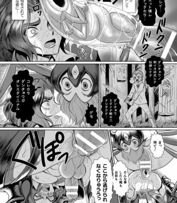 [Kill Time Communication (Various)] BlackCherry Anthology Ishu kan Haramase Kedakaki Otoko no Haiboku Akume! Vol. 2 [JP] – Gay Manga sex 39