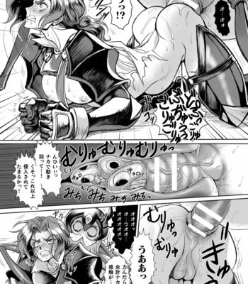 [Kill Time Communication (Various)] BlackCherry Anthology Ishu kan Haramase Kedakaki Otoko no Haiboku Akume! Vol. 2 [JP] – Gay Manga sex 40