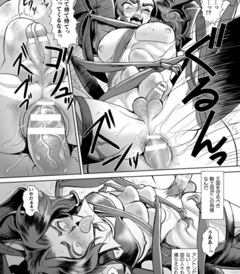 [Kill Time Communication (Various)] BlackCherry Anthology Ishu kan Haramase Kedakaki Otoko no Haiboku Akume! Vol. 2 [JP] – Gay Manga sex 41