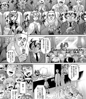 [Kill Time Communication (Various)] BlackCherry Anthology Ishu kan Haramase Kedakaki Otoko no Haiboku Akume! Vol. 2 [JP] – Gay Manga sex 44