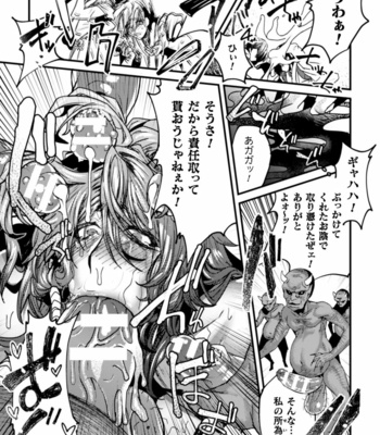 [Kill Time Communication (Various)] BlackCherry Anthology Ishu kan Haramase Kedakaki Otoko no Haiboku Akume! Vol. 2 [JP] – Gay Manga sex 59