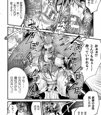 [Kill Time Communication (Various)] BlackCherry Anthology Ishu kan Haramase Kedakaki Otoko no Haiboku Akume! Vol. 2 [JP] – Gay Manga sex 60