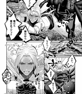 [Kill Time Communication (Various)] BlackCherry Anthology Ishu kan Haramase Kedakaki Otoko no Haiboku Akume! Vol. 2 [JP] – Gay Manga sex 70