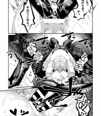 [Kill Time Communication (Various)] BlackCherry Anthology Ishu kan Haramase Kedakaki Otoko no Haiboku Akume! Vol. 2 [JP] – Gay Manga sex 71