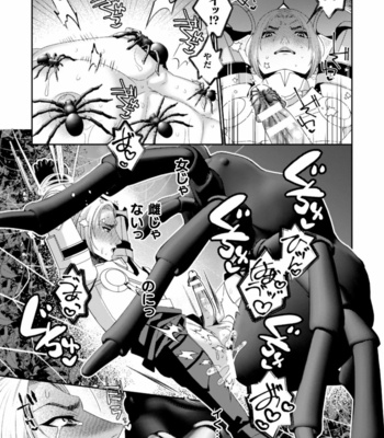 [Kill Time Communication (Various)] BlackCherry Anthology Ishu kan Haramase Kedakaki Otoko no Haiboku Akume! Vol. 2 [JP] – Gay Manga sex 73
