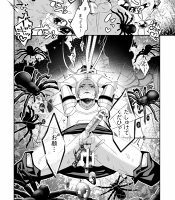 [Kill Time Communication (Various)] BlackCherry Anthology Ishu kan Haramase Kedakaki Otoko no Haiboku Akume! Vol. 2 [JP] – Gay Manga sex 78