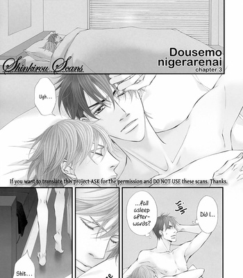 [MINASE Masara] Douse Mou Nigerarenai [Eng] – Gay Manga sex 84