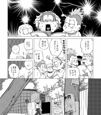 [Amaebi Tamago/ Gyuunyuu] Ai no otoshimae – Osomatsu-san dj [JP] – Gay Manga sex 13