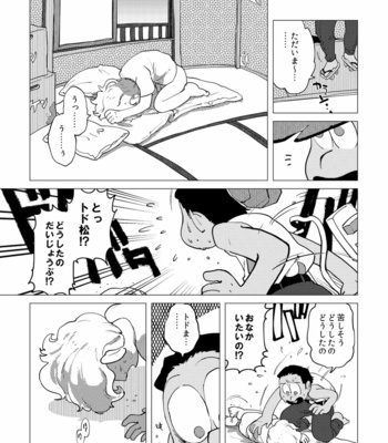 [Amaebi Tamago/ Gyuunyuu] Ai no otoshimae – Osomatsu-san dj [JP] – Gay Manga sex 14