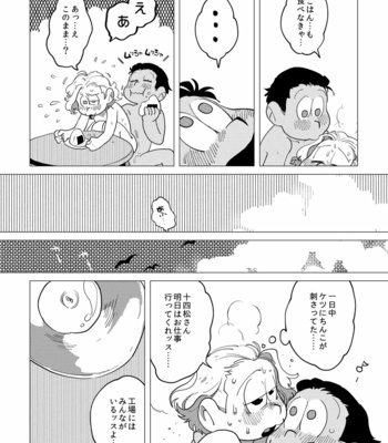 [Amaebi Tamago/ Gyuunyuu] Ai no otoshimae – Osomatsu-san dj [JP] – Gay Manga sex 21