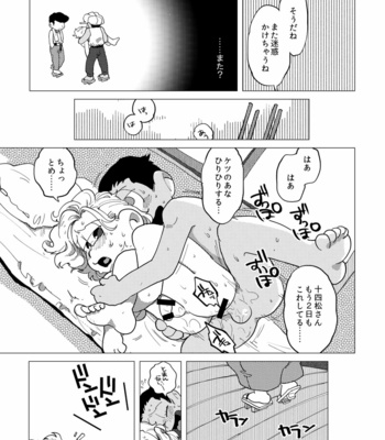 [Amaebi Tamago/ Gyuunyuu] Ai no otoshimae – Osomatsu-san dj [JP] – Gay Manga sex 22