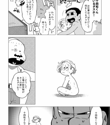 [Amaebi Tamago/ Gyuunyuu] Ai no otoshimae – Osomatsu-san dj [JP] – Gay Manga sex 23
