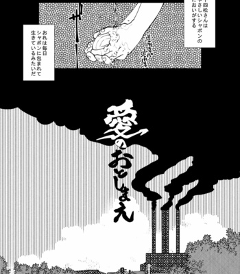[Amaebi Tamago/ Gyuunyuu] Ai no otoshimae – Osomatsu-san dj [JP] – Gay Manga sex 3