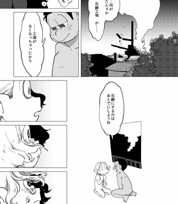 [Amaebi Tamago/ Gyuunyuu] Ai no otoshimae – Osomatsu-san dj [JP] – Gay Manga sex 34