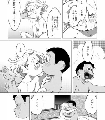[Amaebi Tamago/ Gyuunyuu] Ai no otoshimae – Osomatsu-san dj [JP] – Gay Manga sex 35