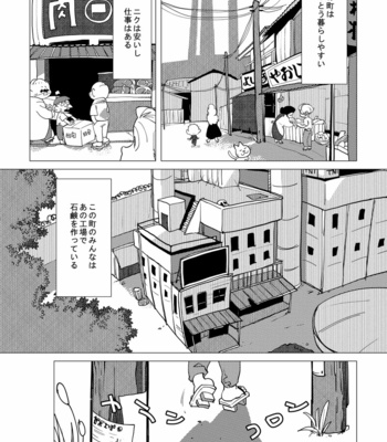[Amaebi Tamago/ Gyuunyuu] Ai no otoshimae – Osomatsu-san dj [JP] – Gay Manga sex 5