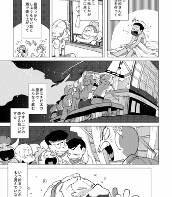 [Amaebi Tamago/ Gyuunyuu] Ai no otoshimae – Osomatsu-san dj [JP] – Gay Manga sex 6