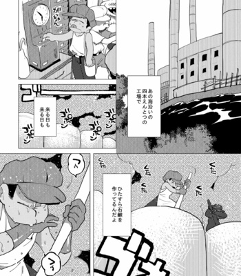 [Amaebi Tamago/ Gyuunyuu] Ai no otoshimae – Osomatsu-san dj [JP] – Gay Manga sex 10