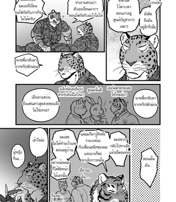 [Maririn] Secret Midnight Training [Thai] – Gay Manga sex 7