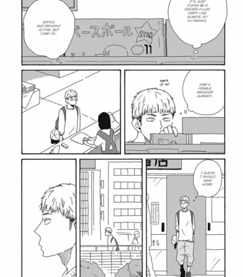 [AYUKAWA Haru] Sore ni Namae o Tsukeru Nara [Eng] – Gay Manga sex 23