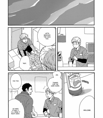[AYUKAWA Haru] Sore ni Namae o Tsukeru Nara [Eng] – Gay Manga sex 184