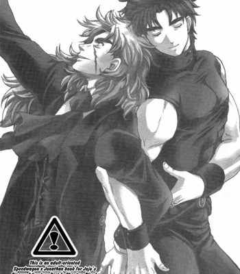 [Kurenaigumi/ kmp] Venus [eng] – Gay Manga sex 2