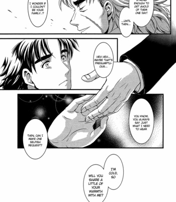 [Kurenaigumi/ kmp] Venus [eng] – Gay Manga sex 14